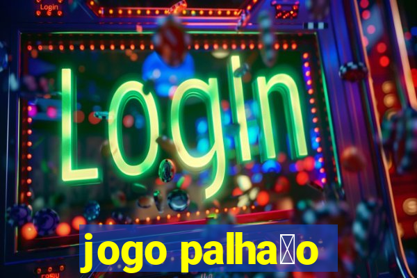 jogo palha莽o