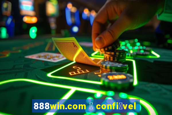 888win.com 茅 confi谩vel