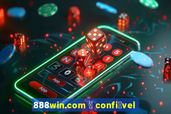 888win.com 茅 confi谩vel