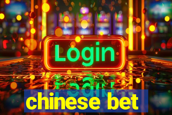 chinese bet