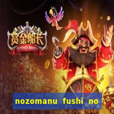 nozomanu fushi no boukensha 2 temporada