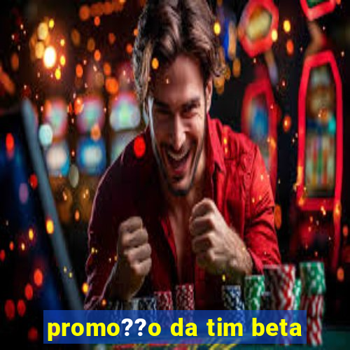 promo??o da tim beta