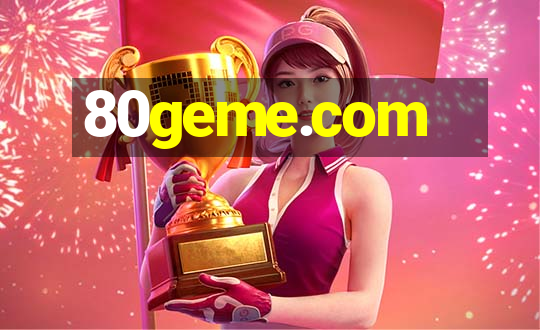 80geme.com