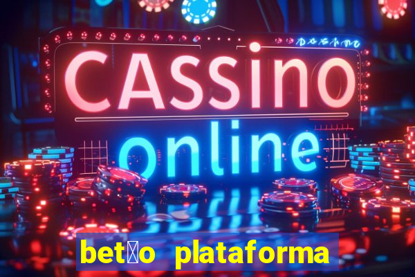 bet茫o plataforma de jogos