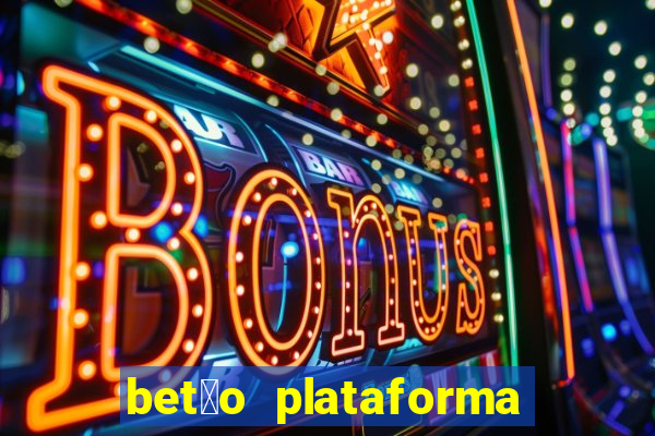 bet茫o plataforma de jogos