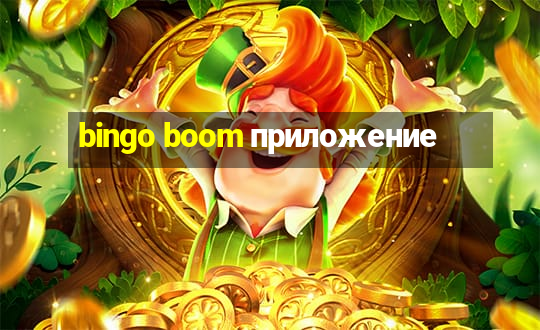 bingo boom приложение