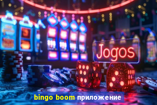 bingo boom приложение