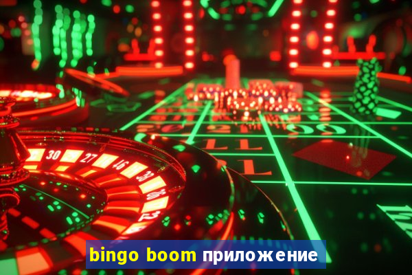 bingo boom приложение