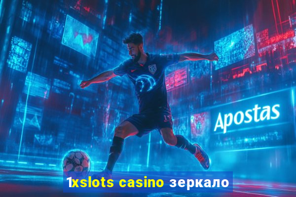 1xslots casino зеркало