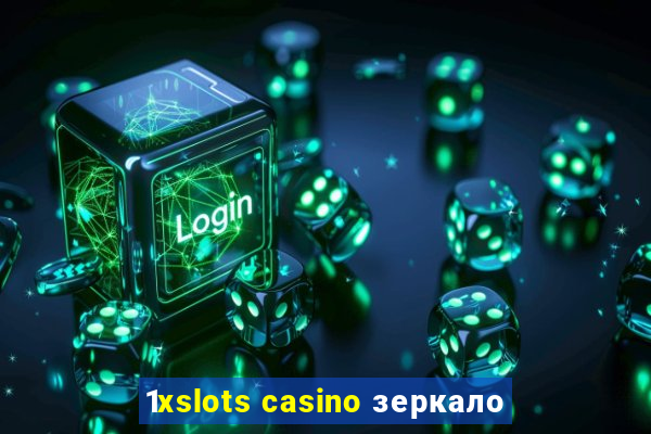 1xslots casino зеркало