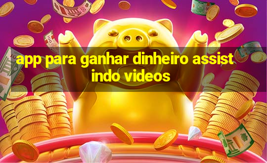 app para ganhar dinheiro assistindo videos