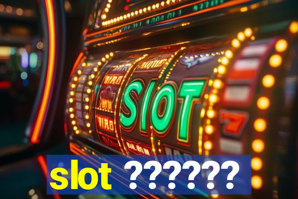 slot ??????