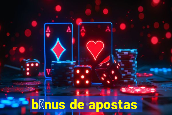 b么nus de apostas