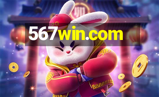 567win.com