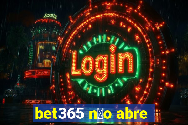 bet365 n茫o abre