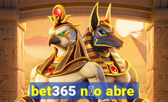 bet365 n茫o abre