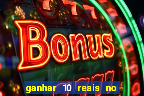 ganhar 10 reais no cadastro 2024