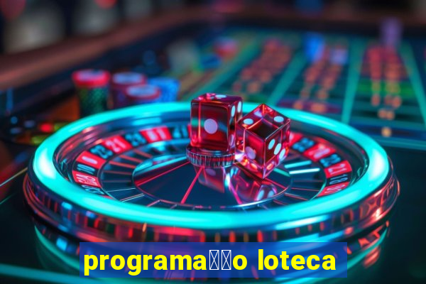 programa莽茫o loteca