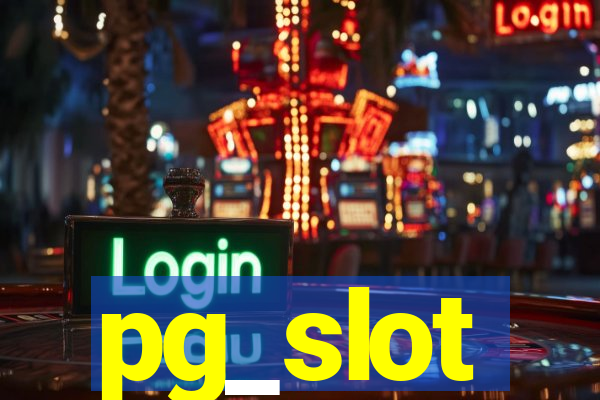 pg_slot