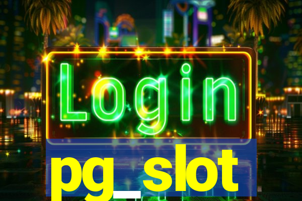 pg_slot