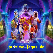 próximo jogos do internacional no brasileir?o