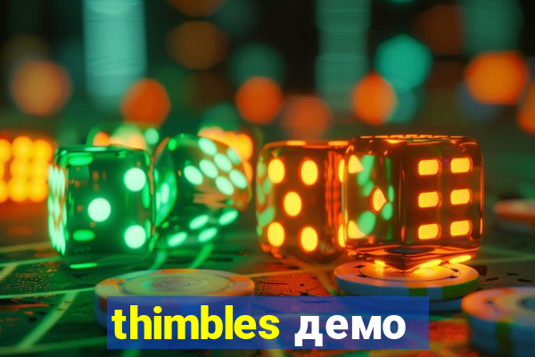 thimbles демо