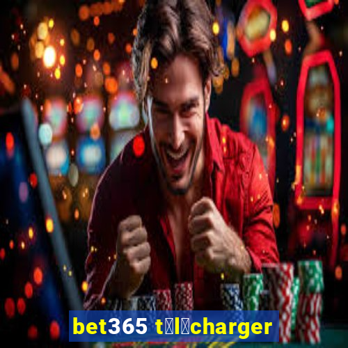 bet365 t茅l茅charger