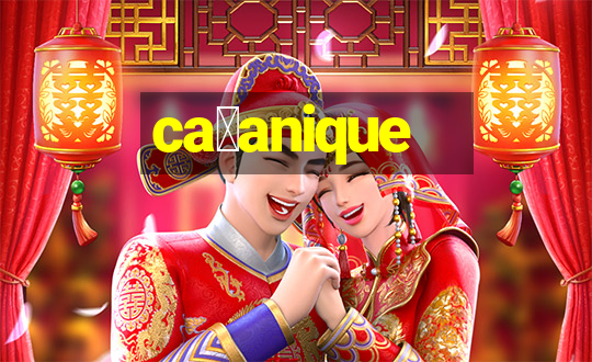 ca莽anique