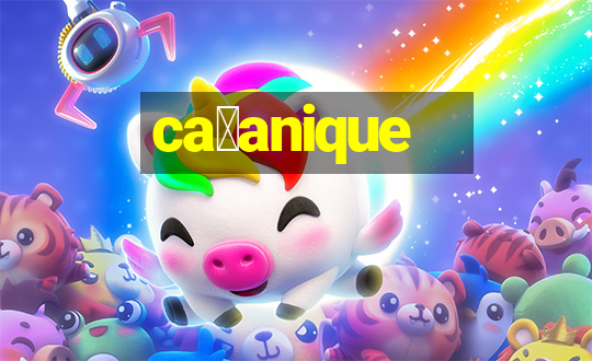 ca莽anique