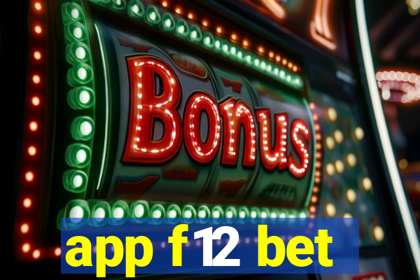 app f12 bet