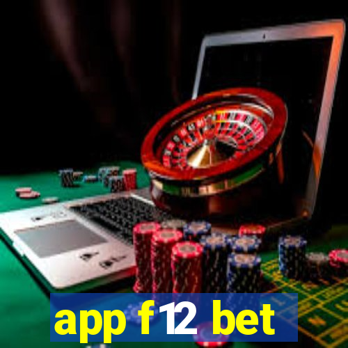 app f12 bet