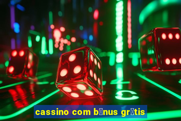 cassino com b么nus gr谩tis