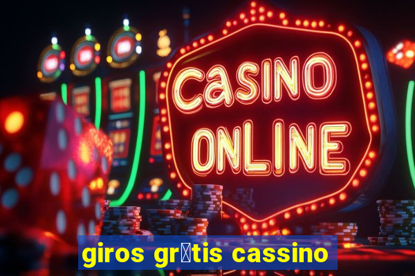 giros gr谩tis cassino