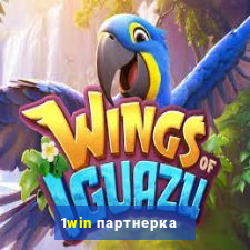 1win партнерка