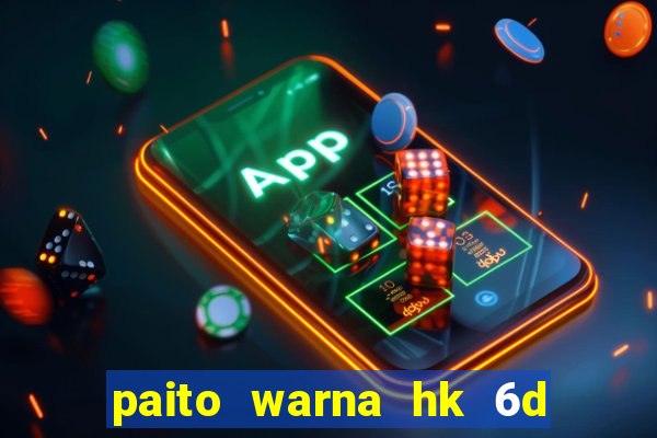 paito warna hk 6d angkanet mingguan rajapaito