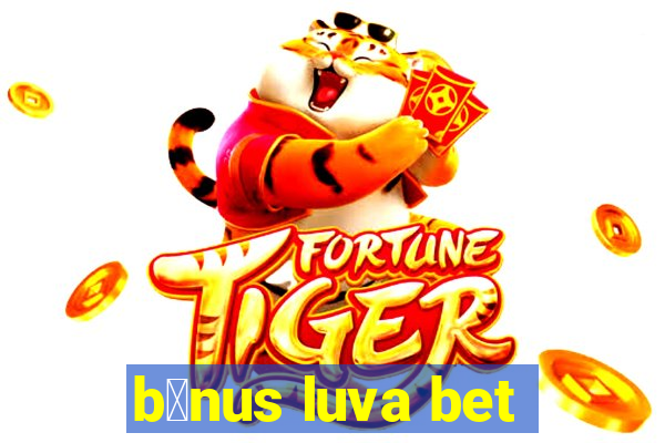 b么nus luva bet