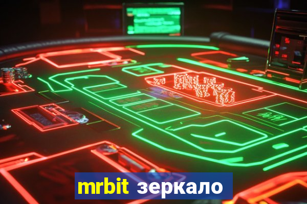 mrbit зеркало