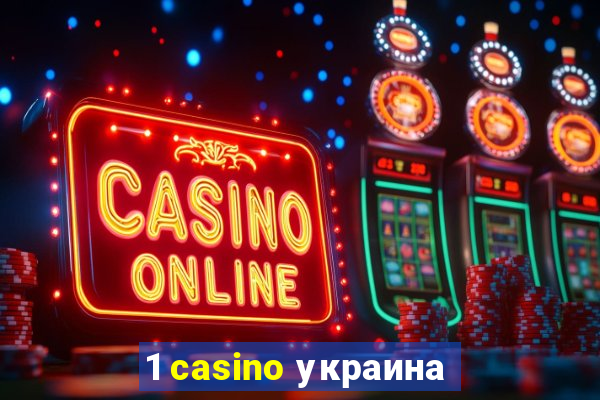 1 casino украина