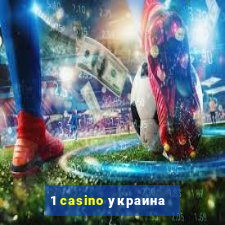 1 casino украина