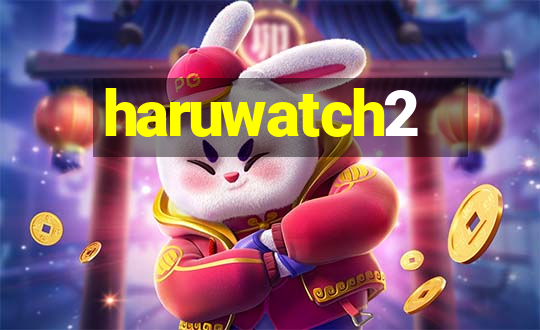 haruwatch2