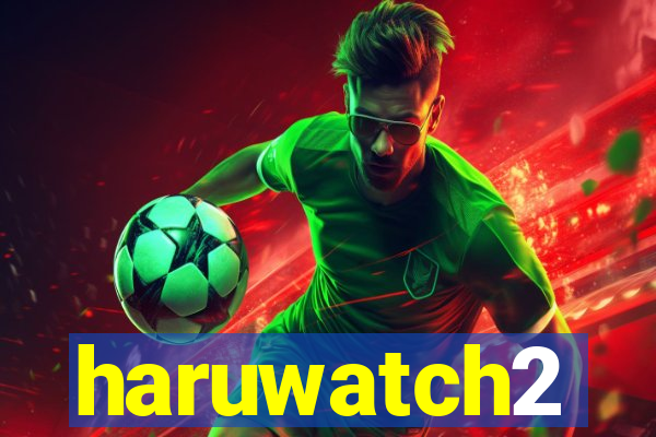 haruwatch2