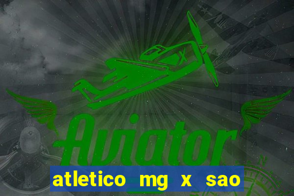 atletico mg x sao paulo palpite