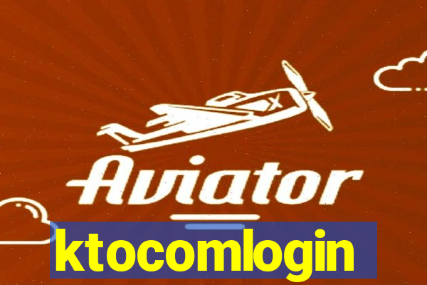 ktocomlogin