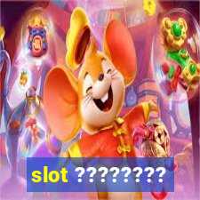 slot ????????