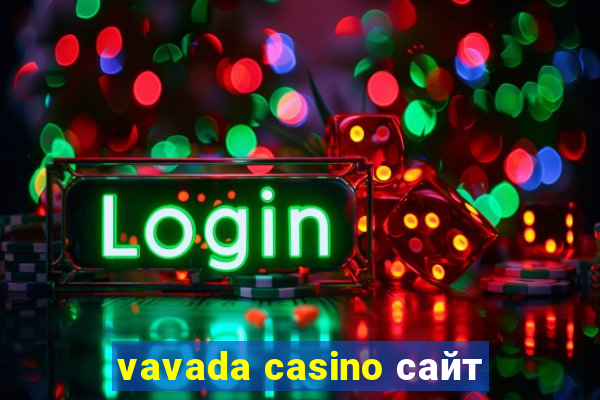 vavada casino сайт