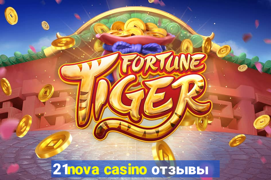 21nova casino отзывы