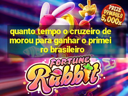 quanto tempo o cruzeiro demorou para ganhar o primeiro brasileiro