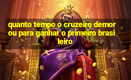 quanto tempo o cruzeiro demorou para ganhar o primeiro brasileiro