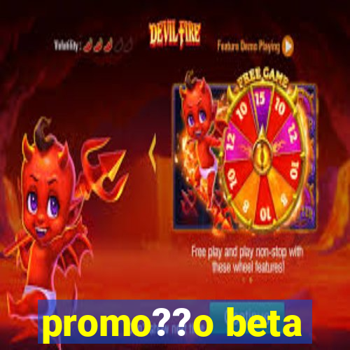 promo??o beta