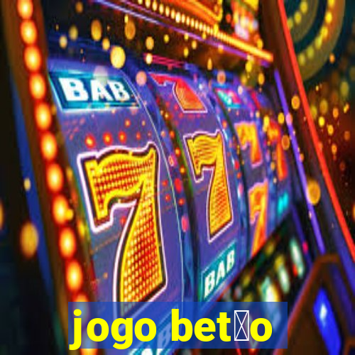 jogo bet茫o